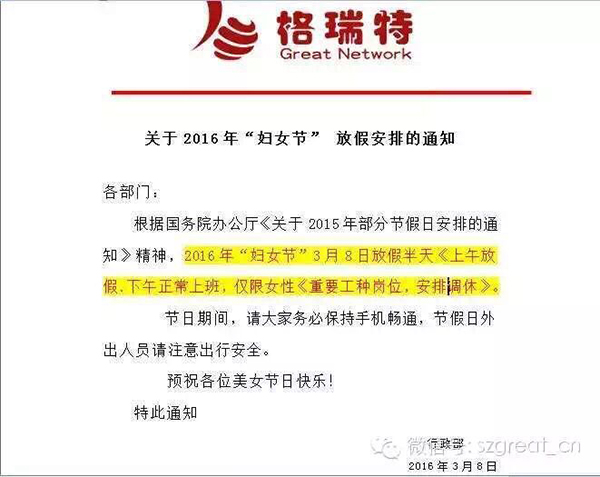 深圳网站制作