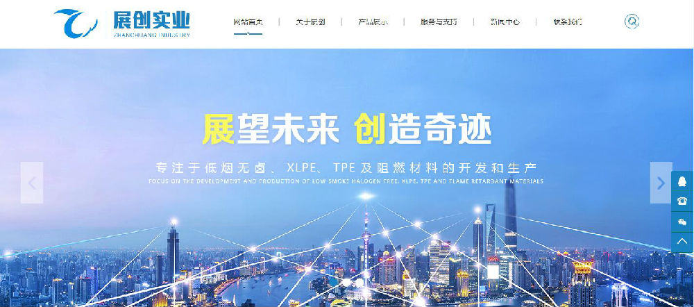 展创.jpg